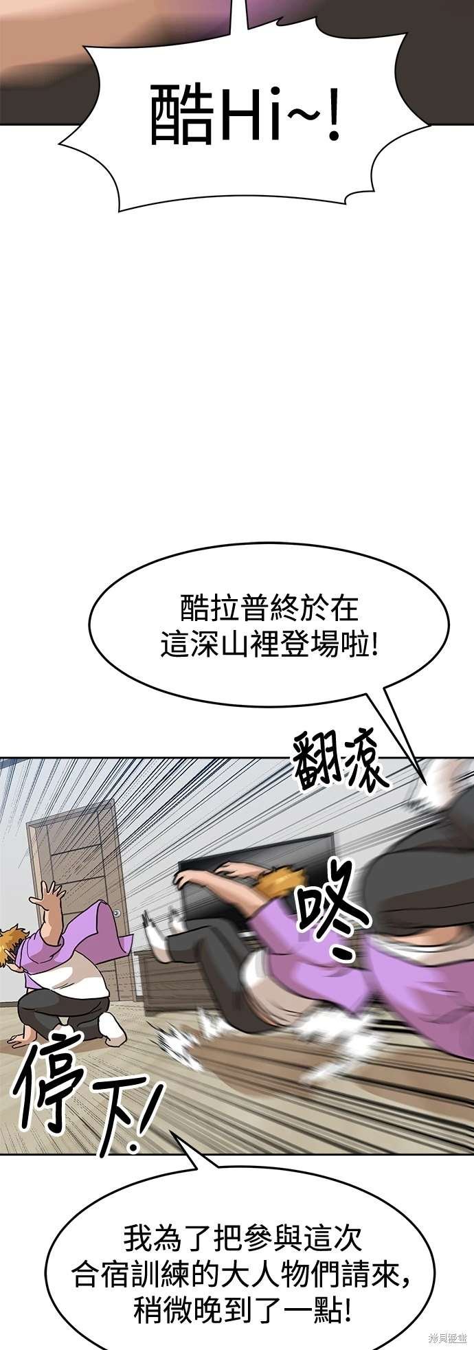 第107话
