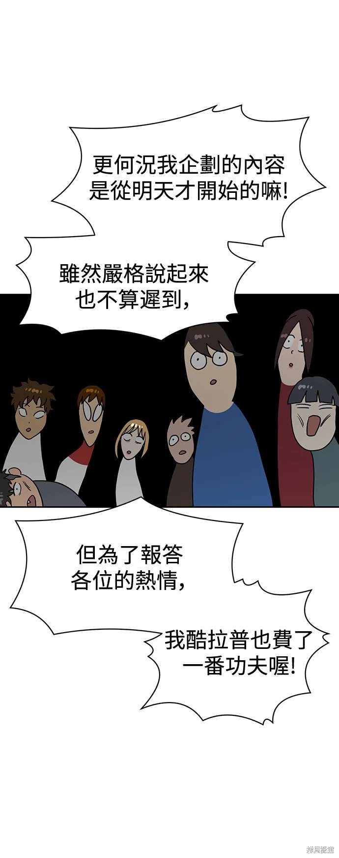 第107话