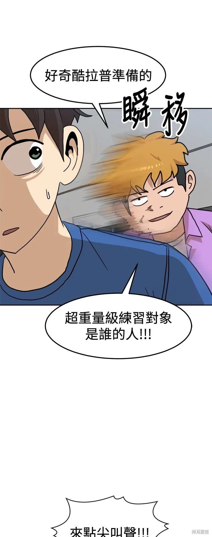 第107话
