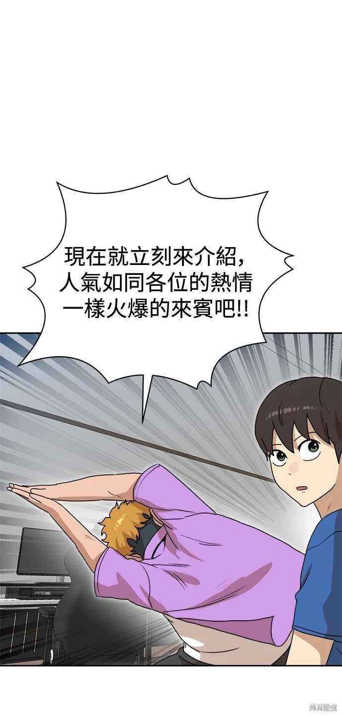 第107话