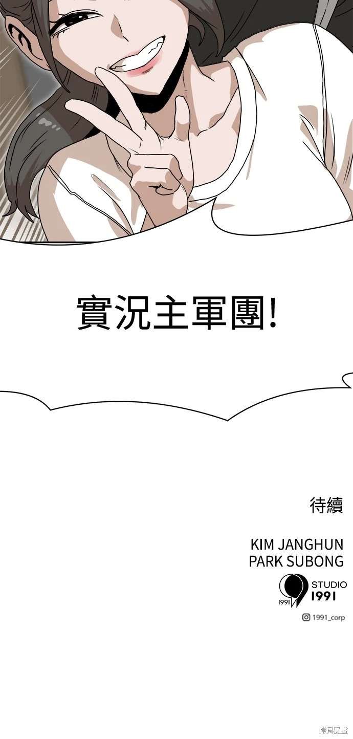 第107话
