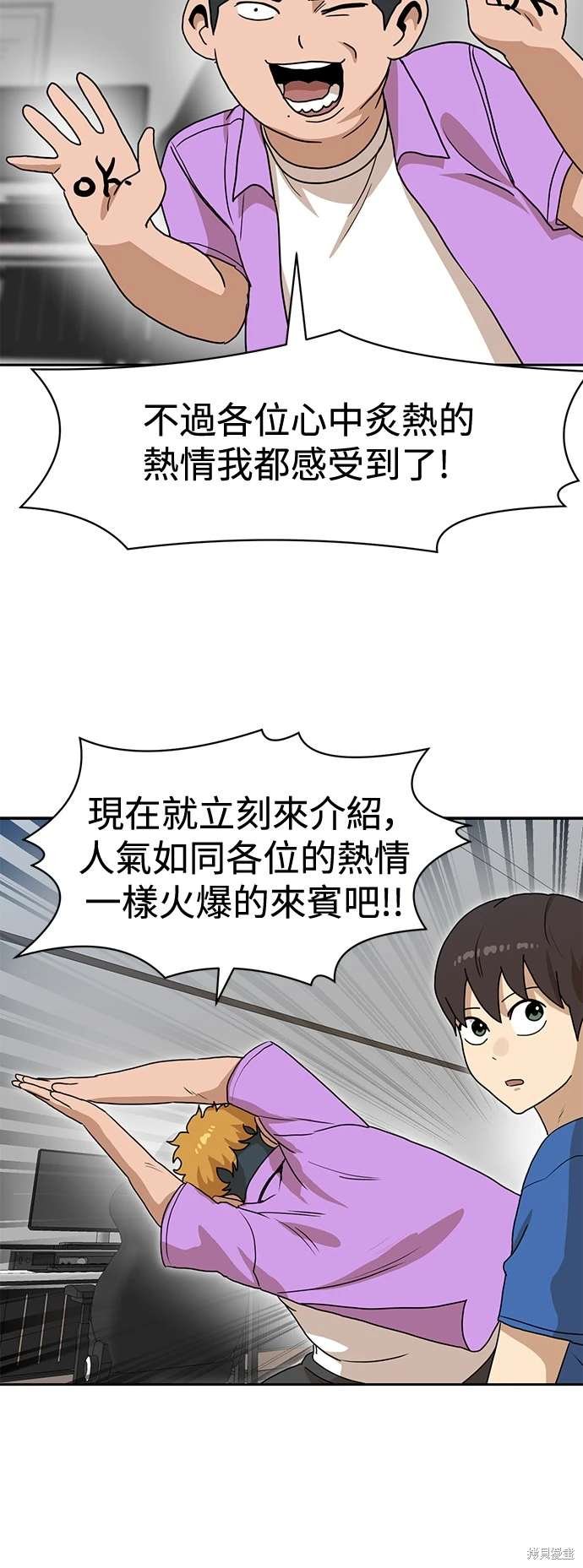 第108话