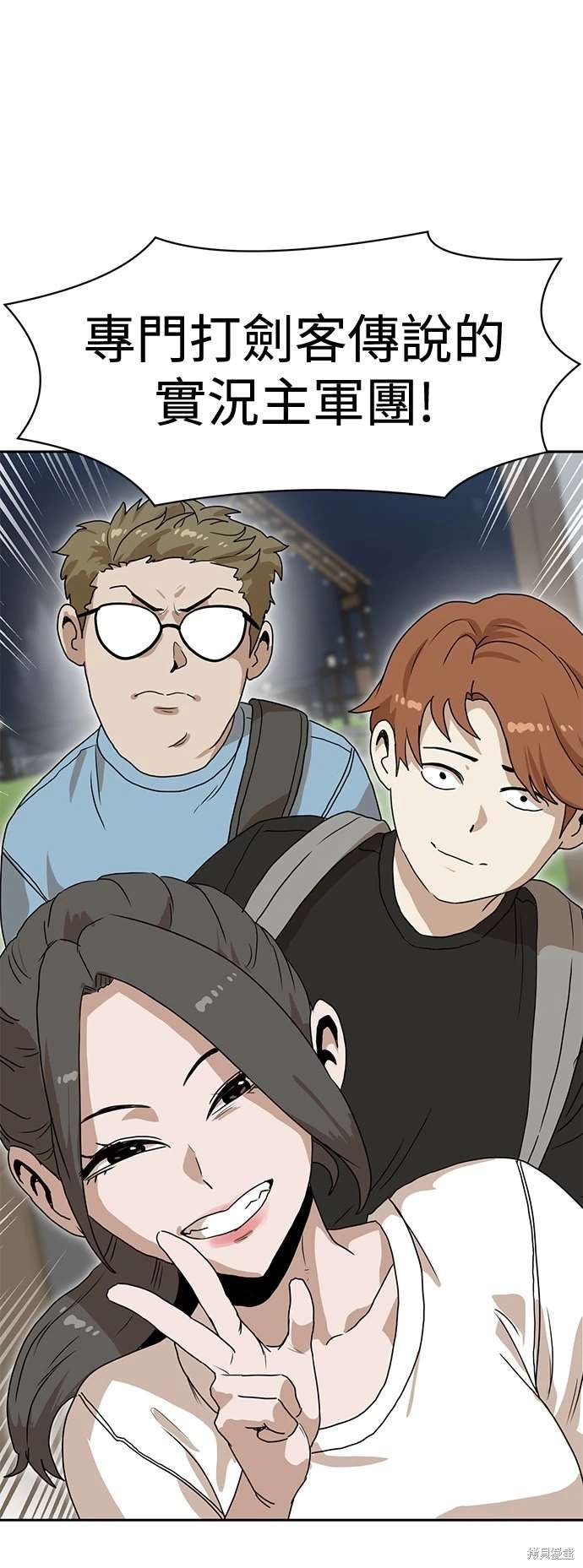 第108话