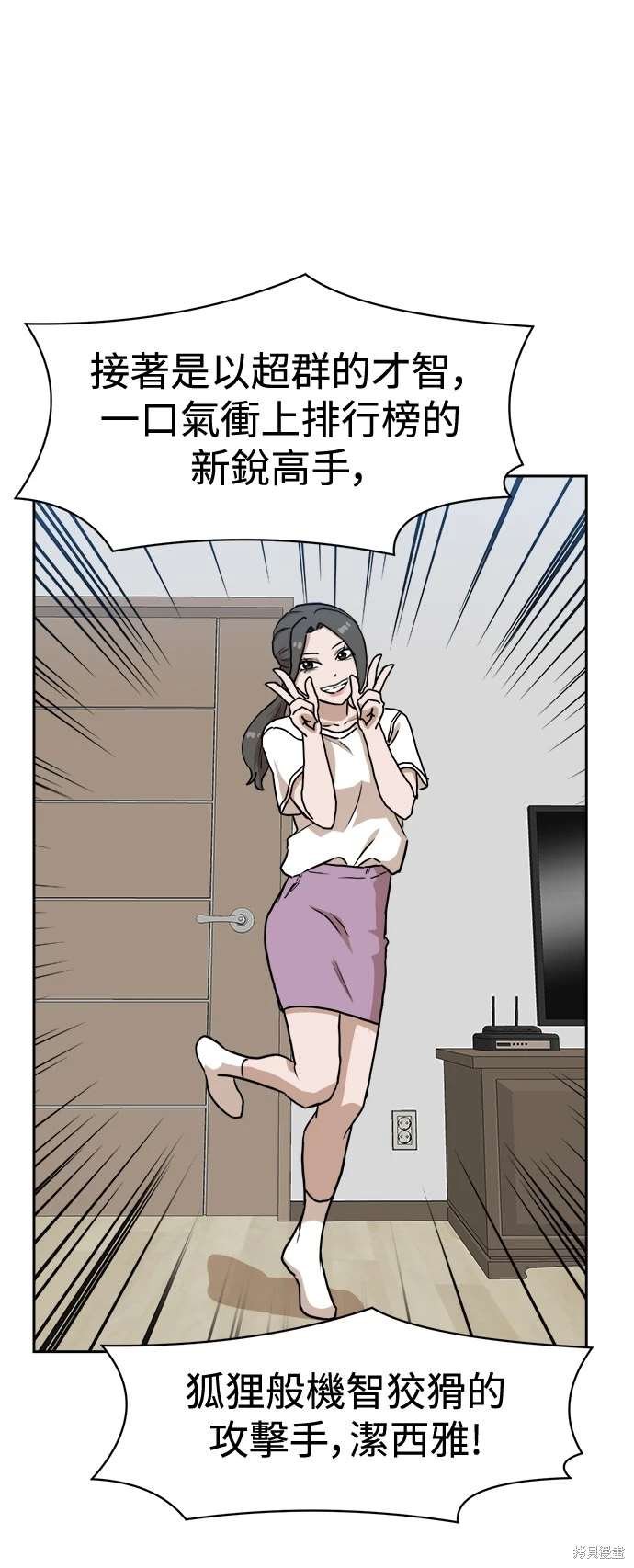 第108话