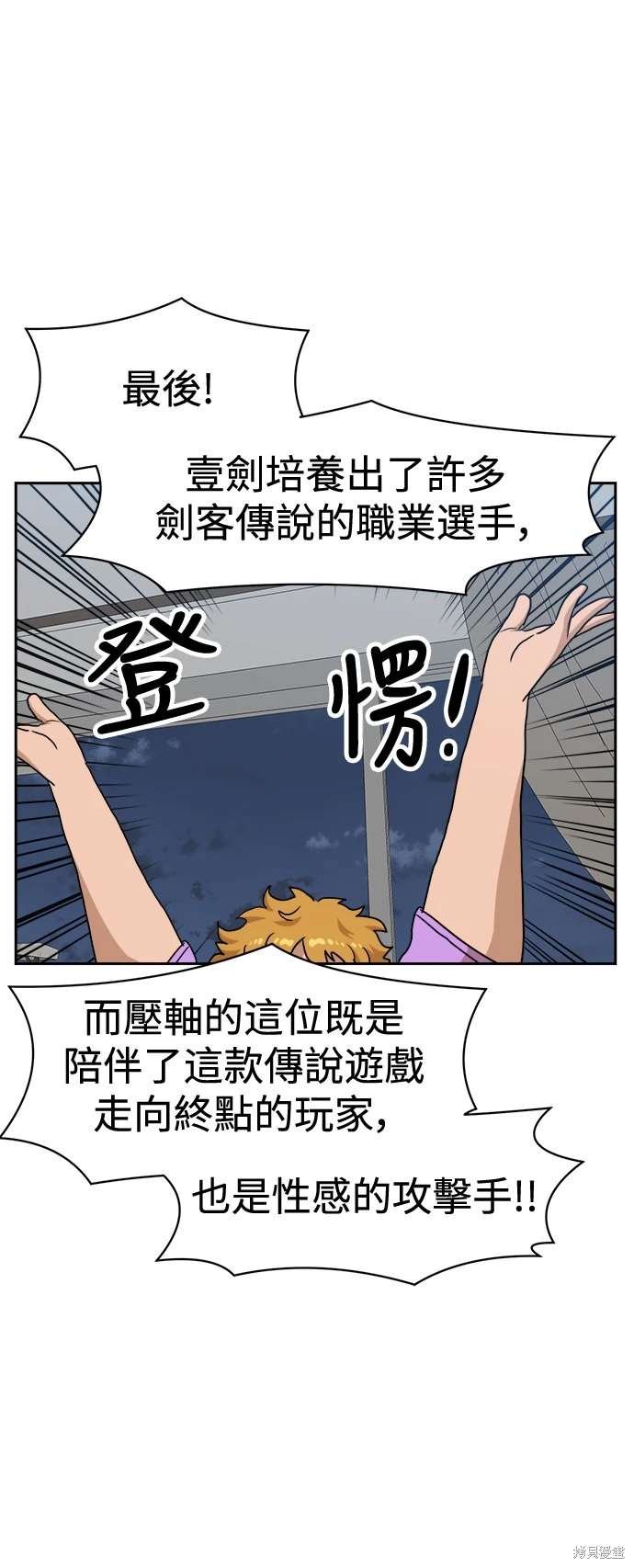 第108话