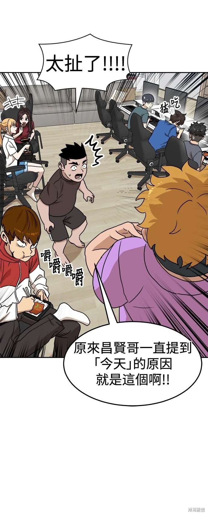 第108话