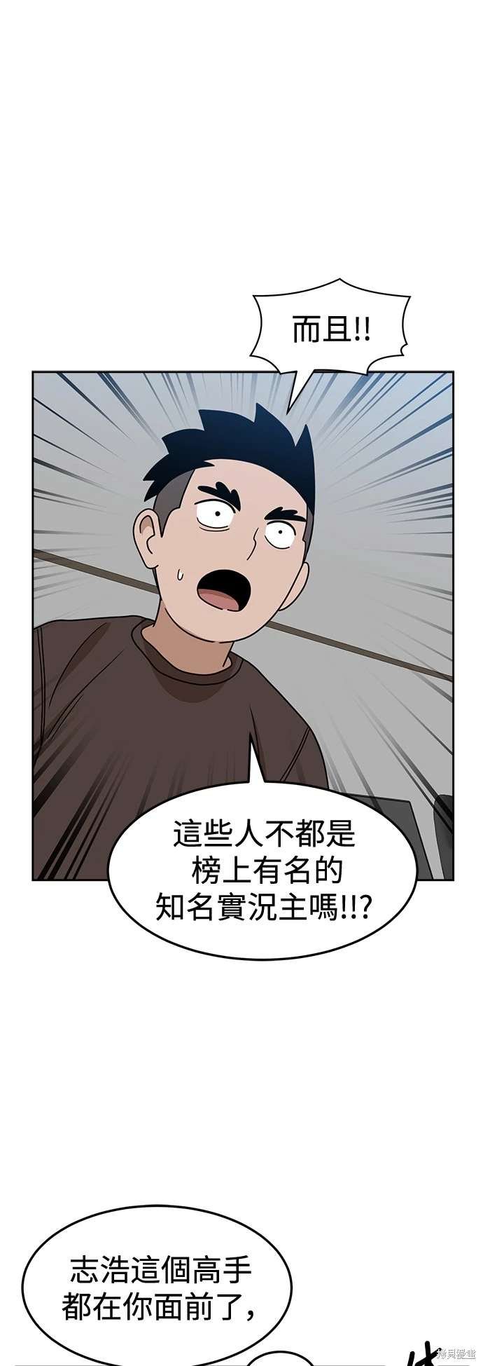 第108话