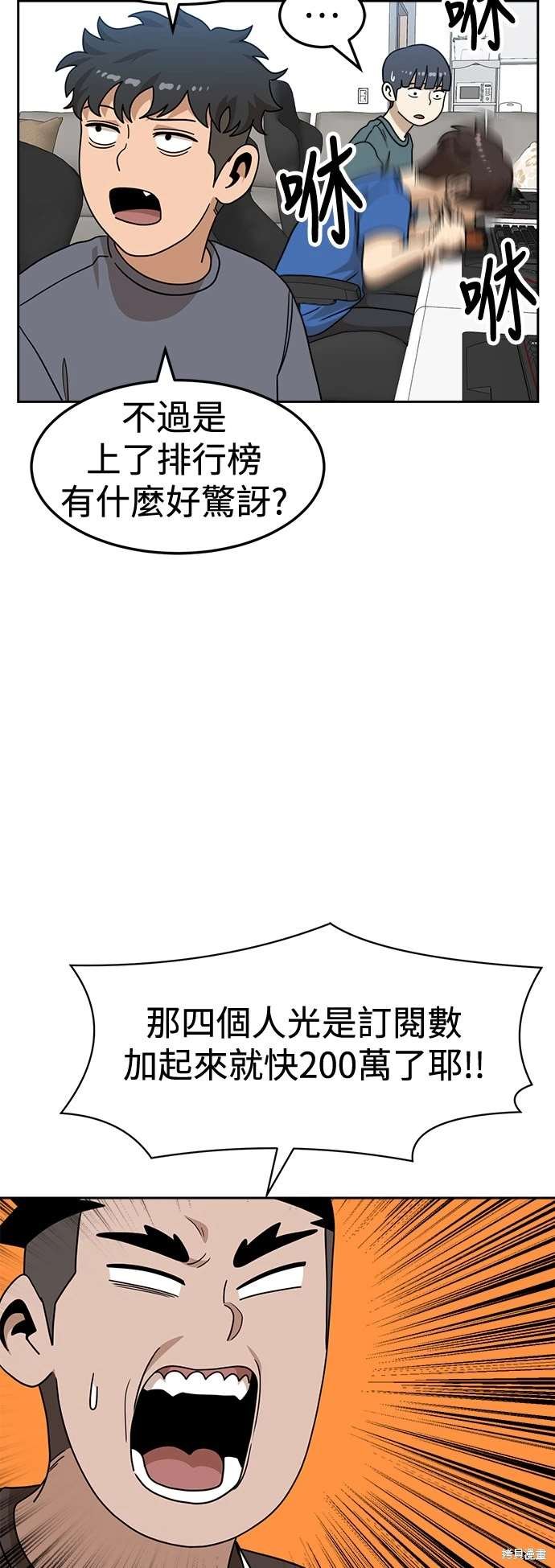 第108话