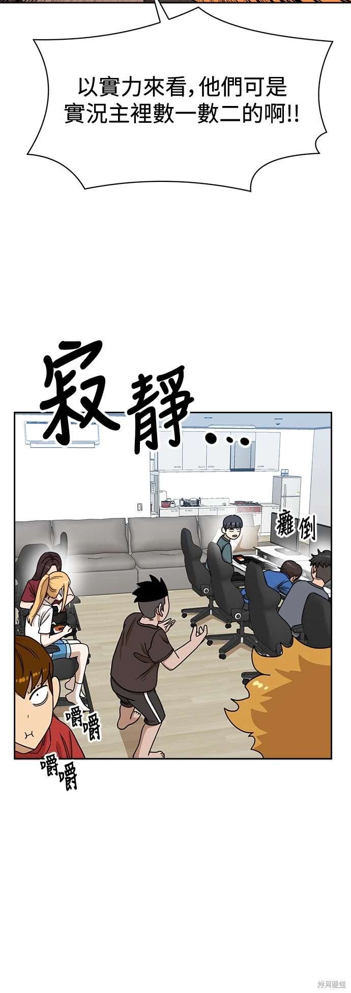 第108话