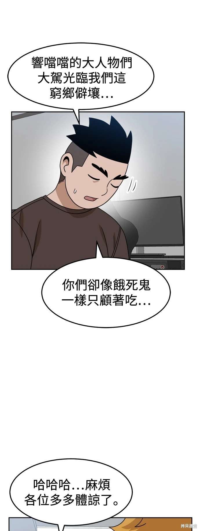 第108话