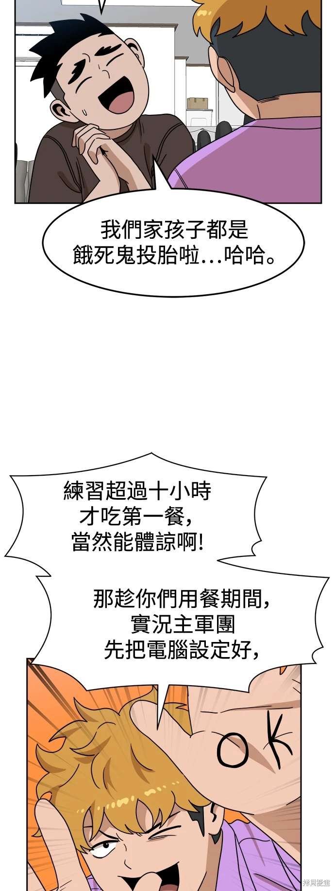 第108话