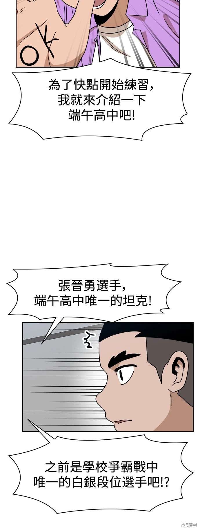 第108话