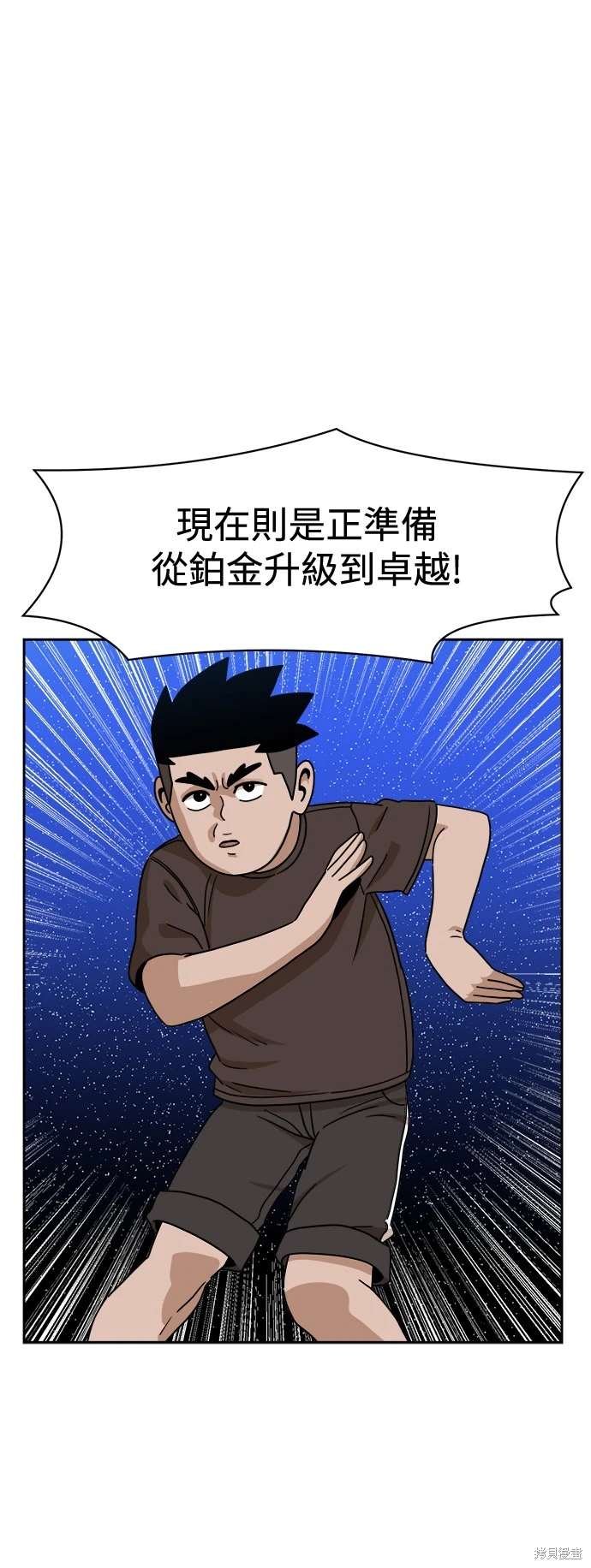 第108话