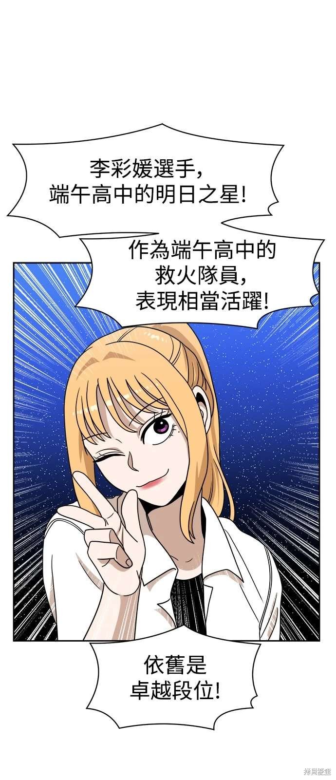 第108话