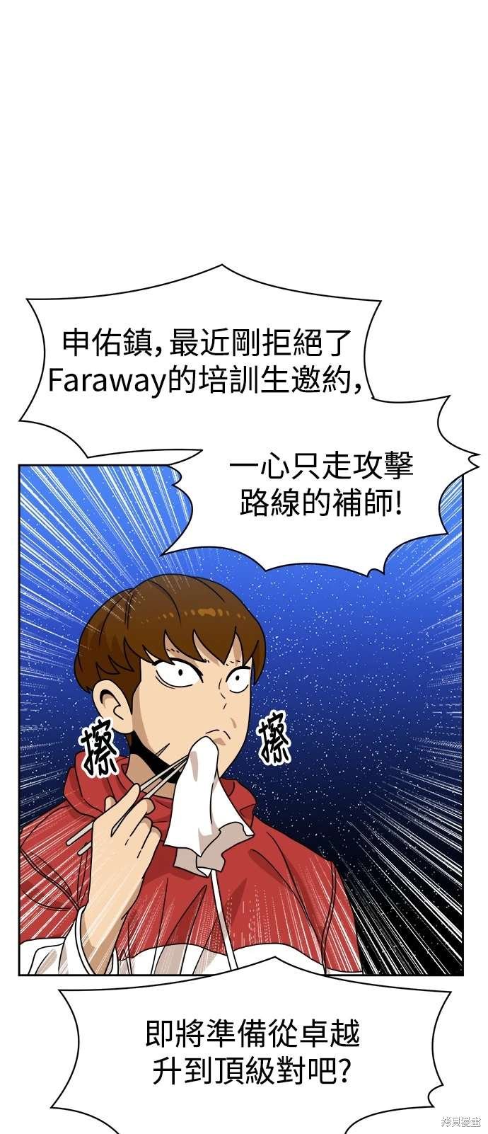 第108话