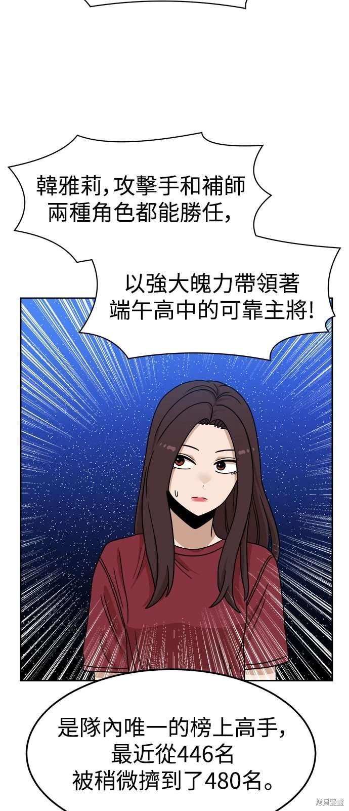 第108话
