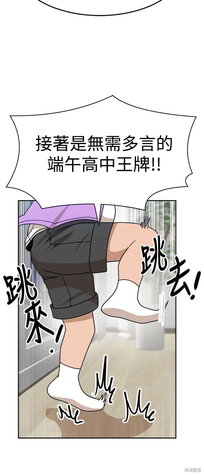 第108话