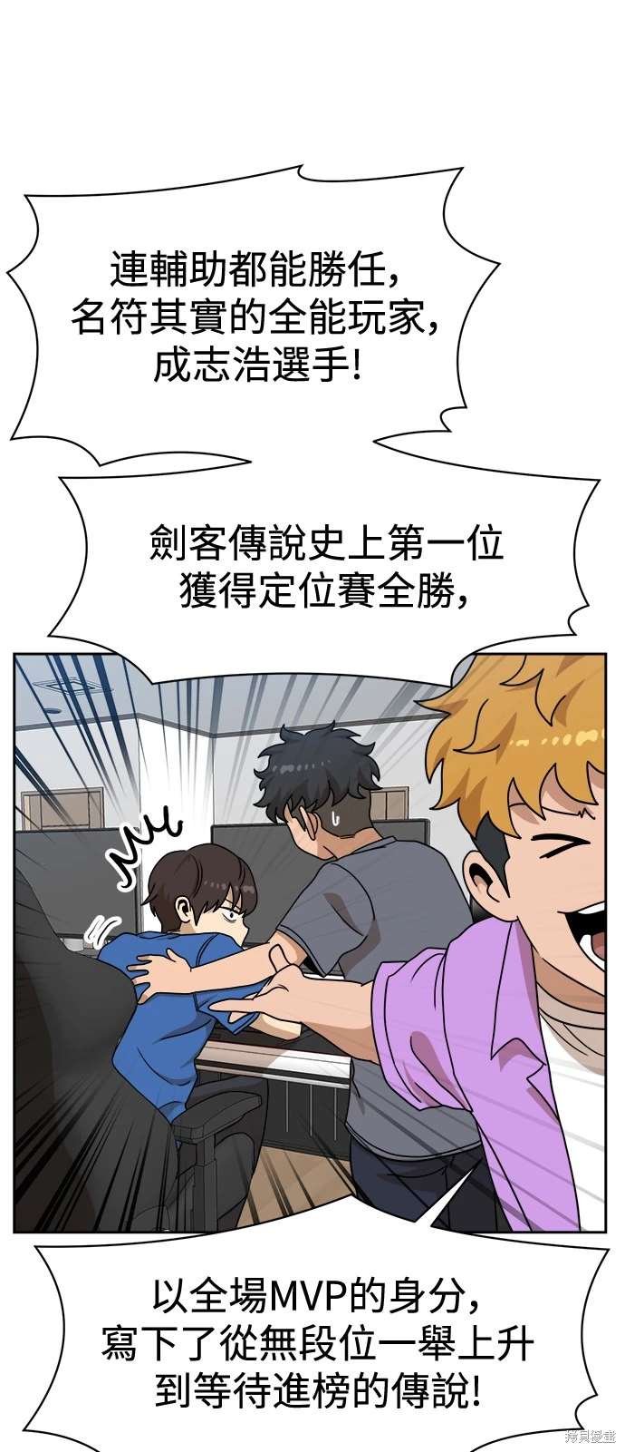 第108话