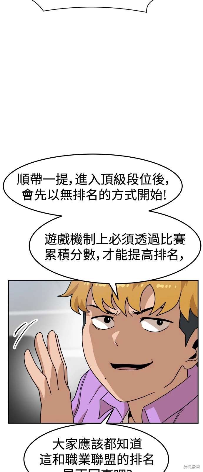 第108话