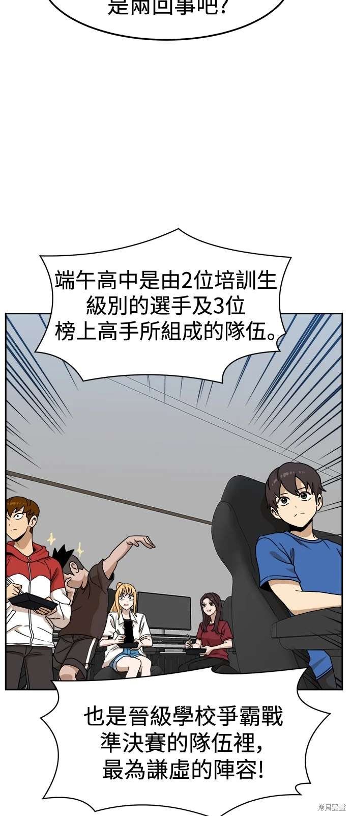 第108话