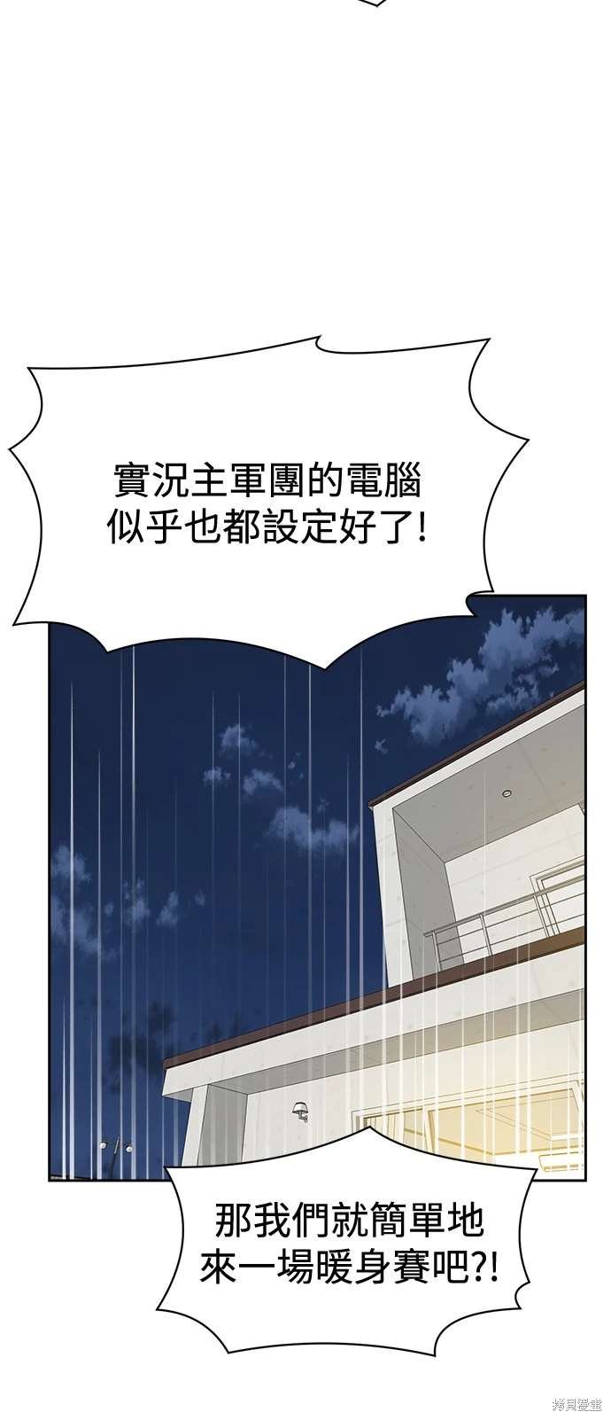 第108话