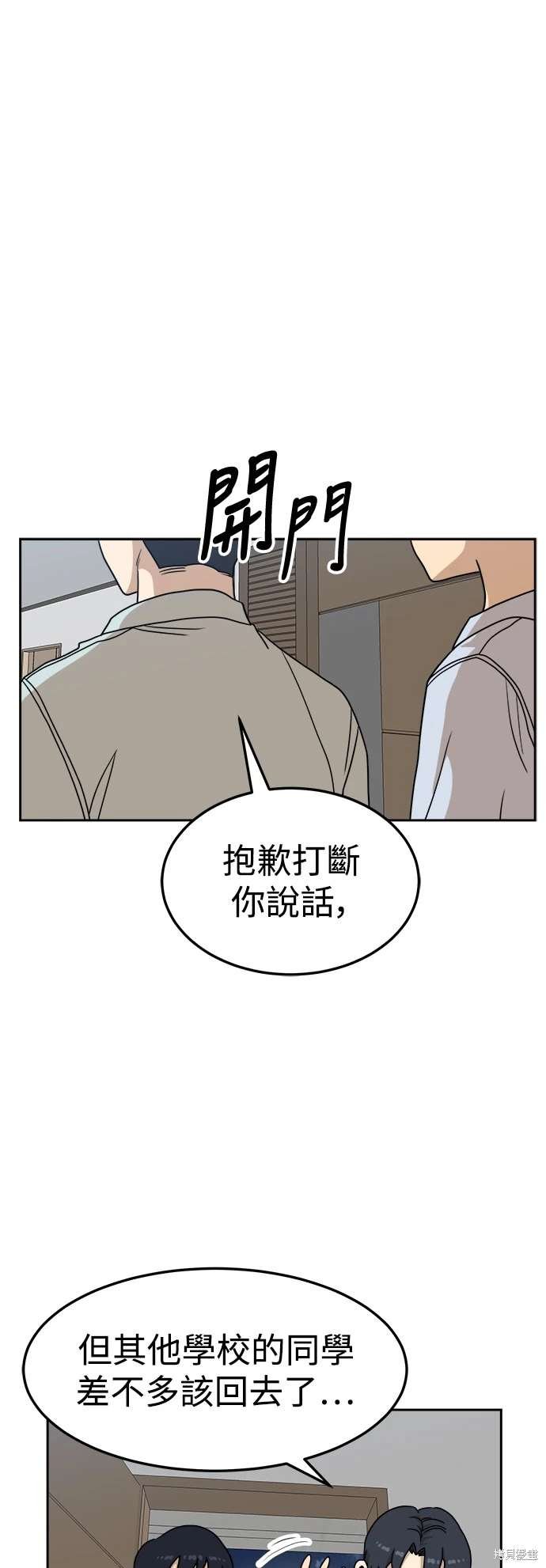 第108话