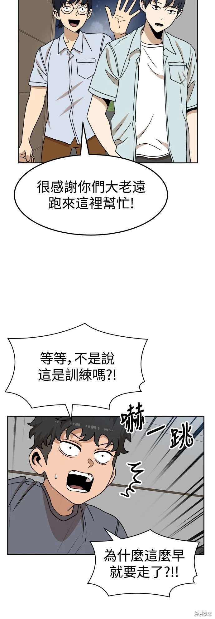 第108话