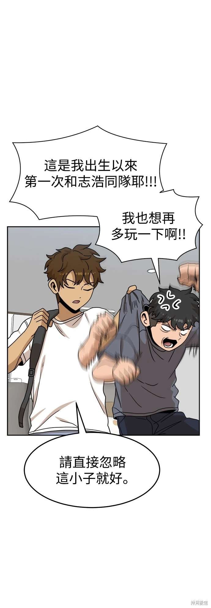 第108话