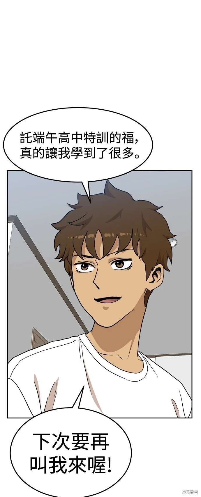 第108话
