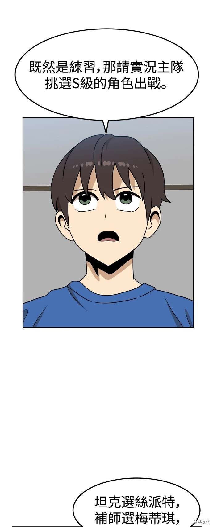 第108话