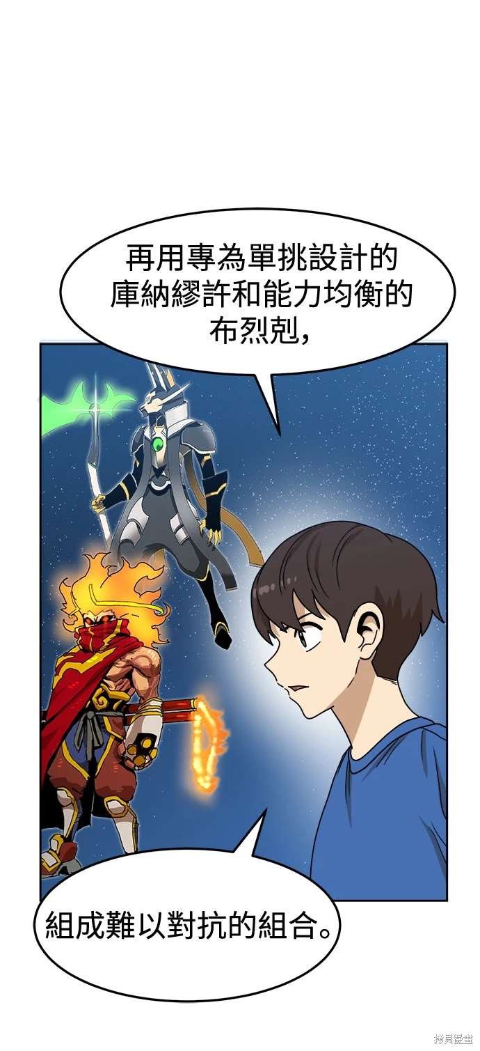 第108话