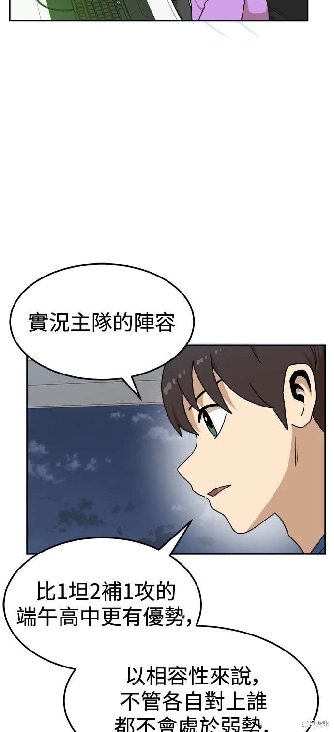 第108话