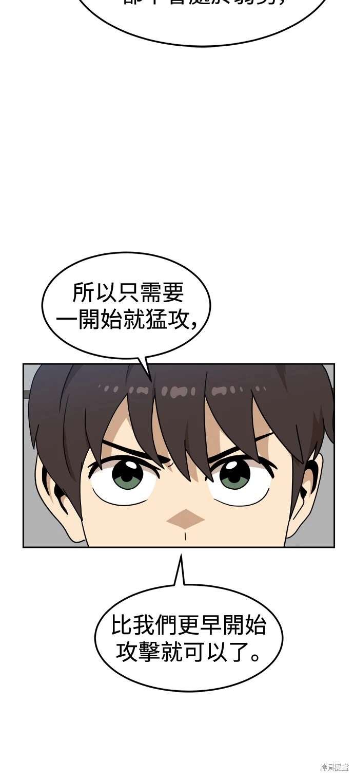 第108话