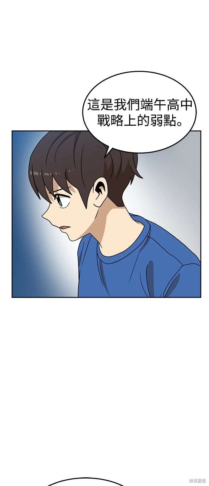 第108话