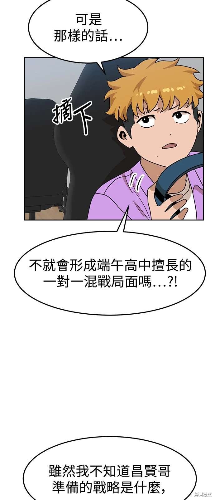 第108话