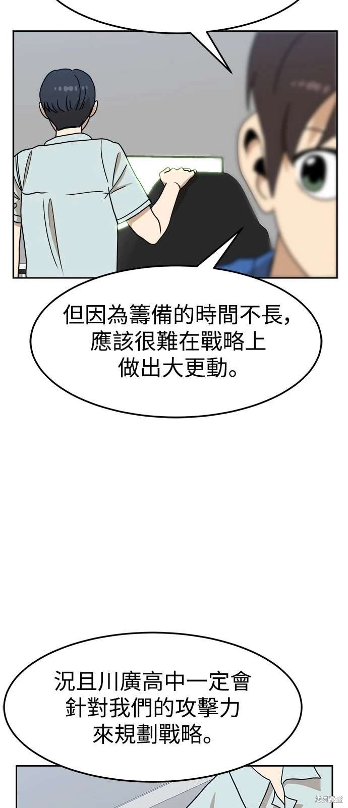 第108话