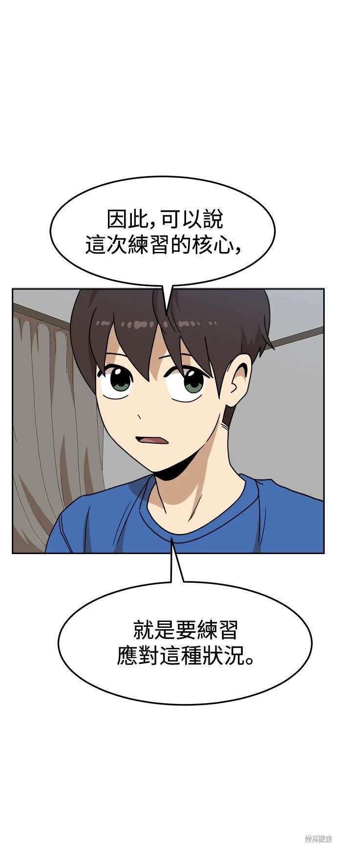 第108话