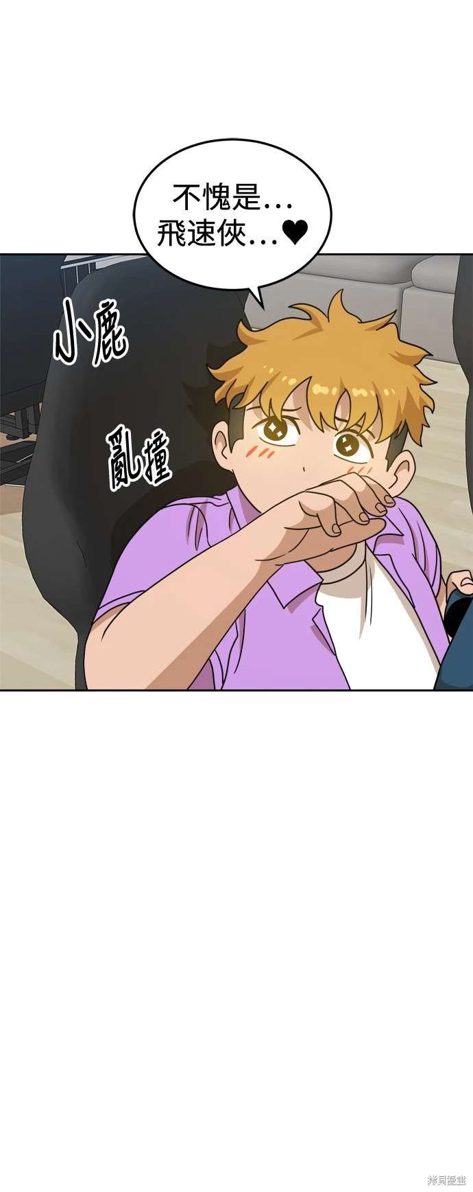 第108话