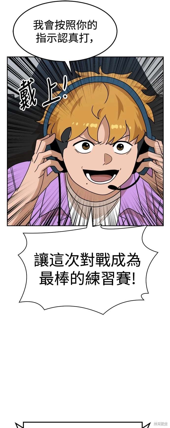 第108话
