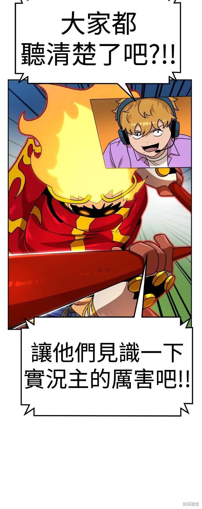 第108话