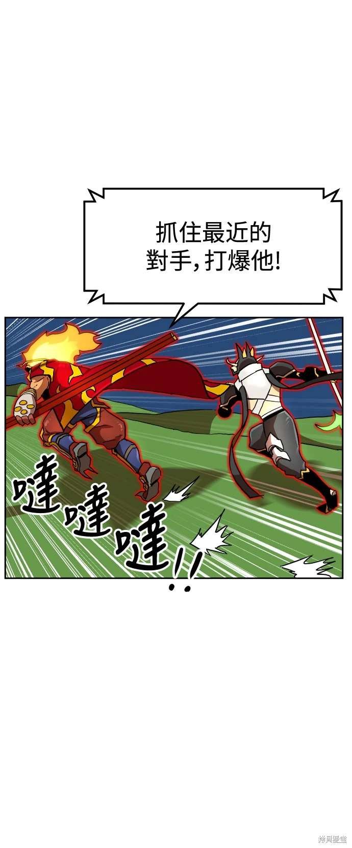 第108话