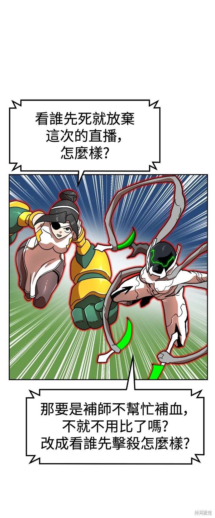 第108话