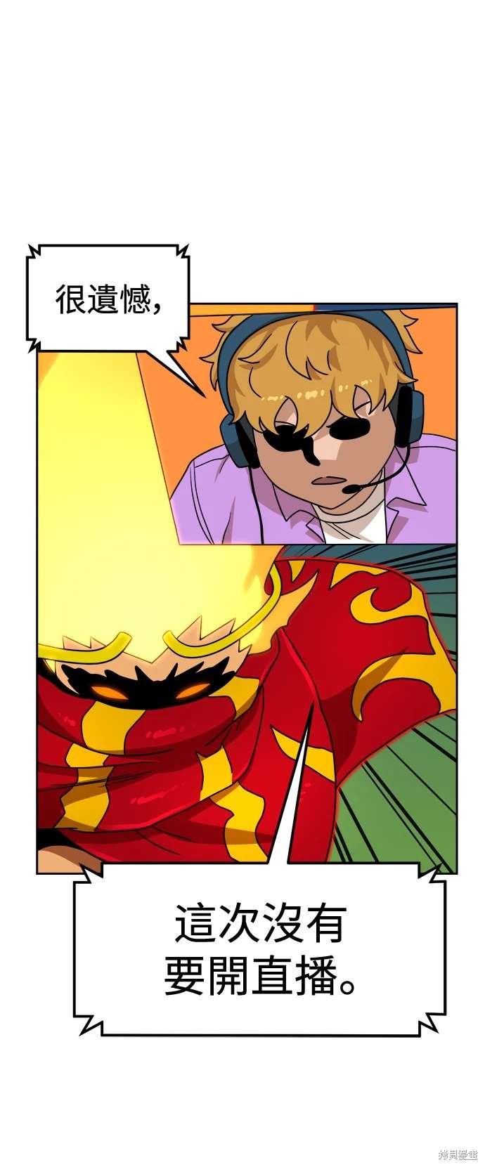 第108话