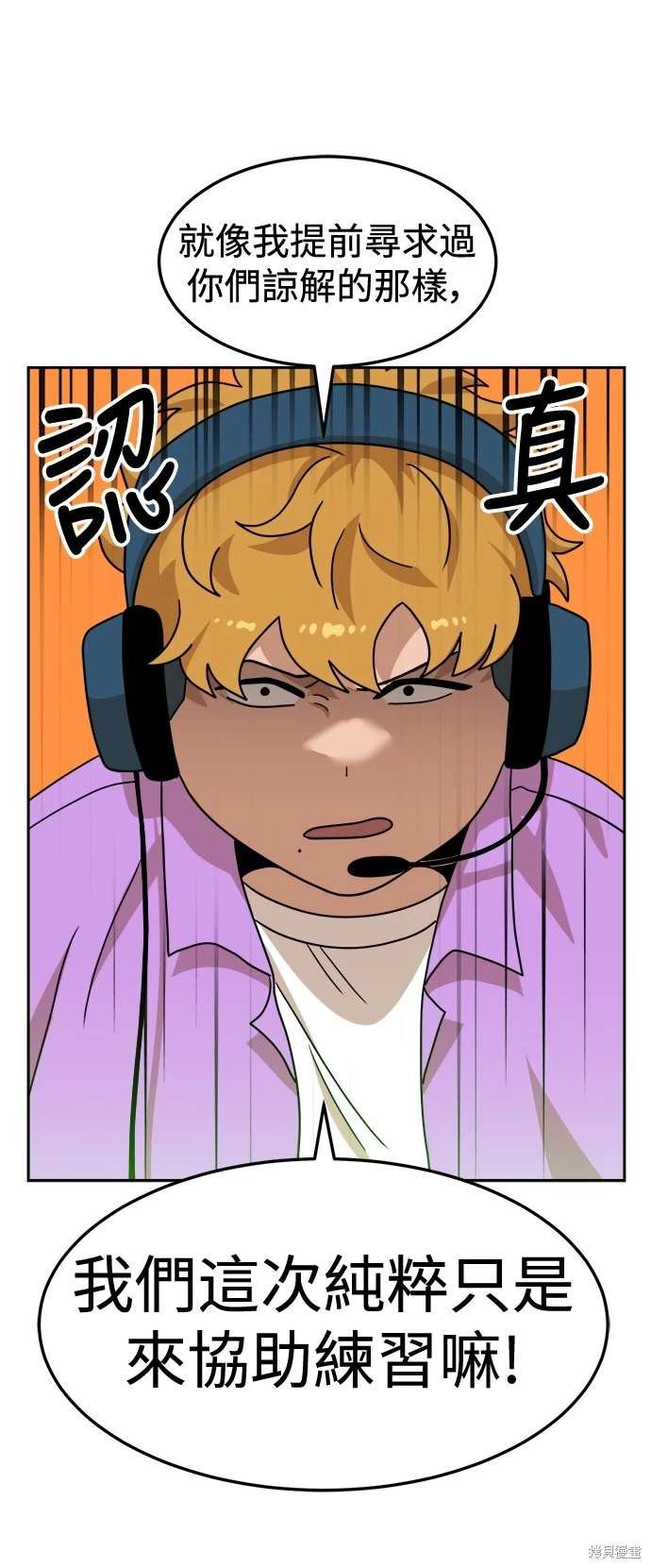 第108话