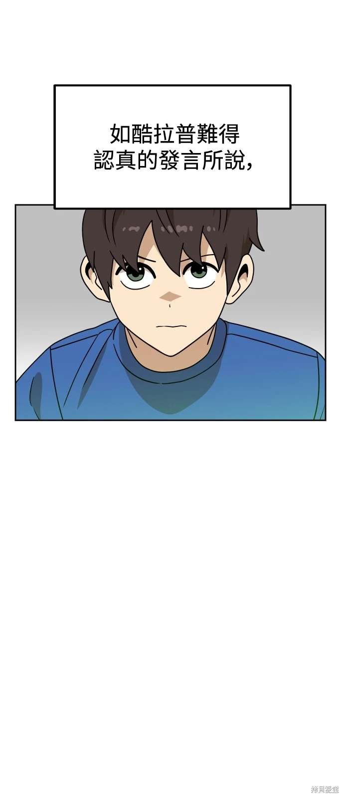 第108话