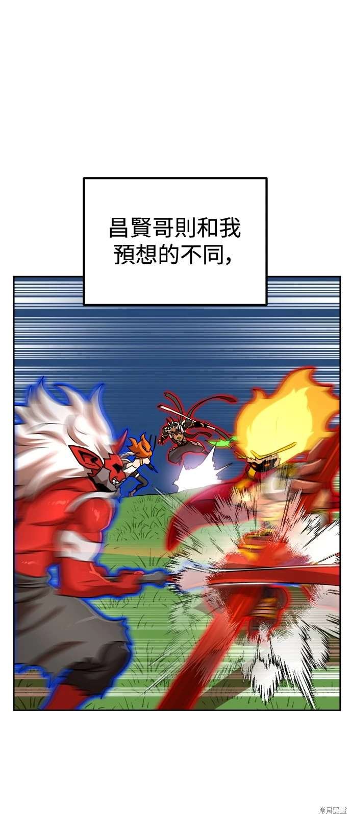第108话