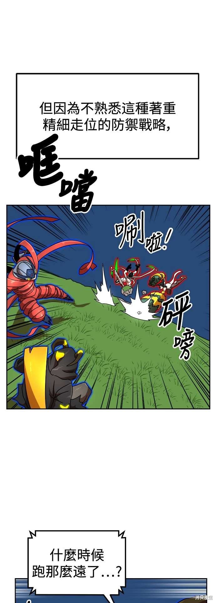 第108话