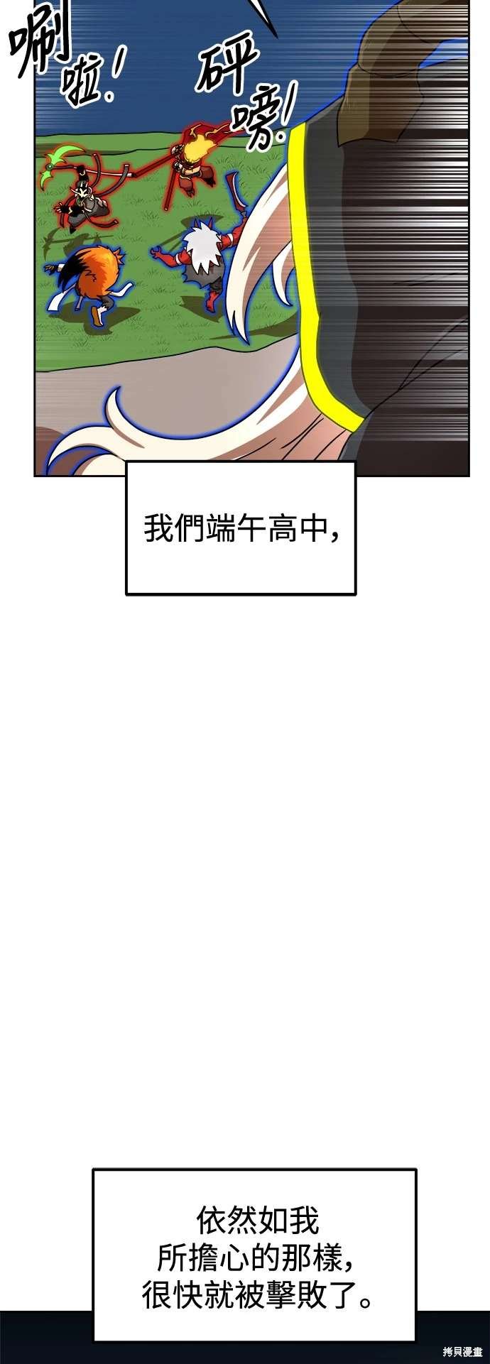 第108话