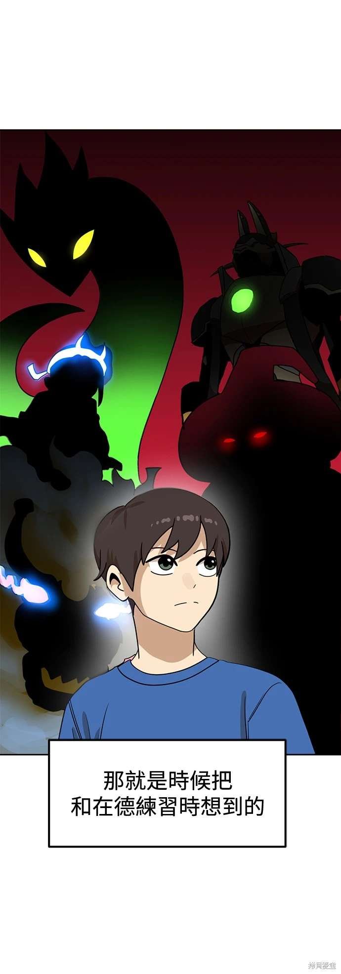 第108话