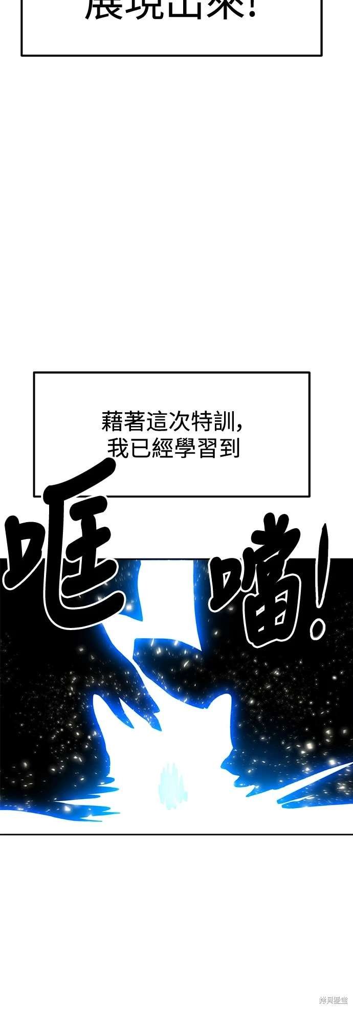 第108话